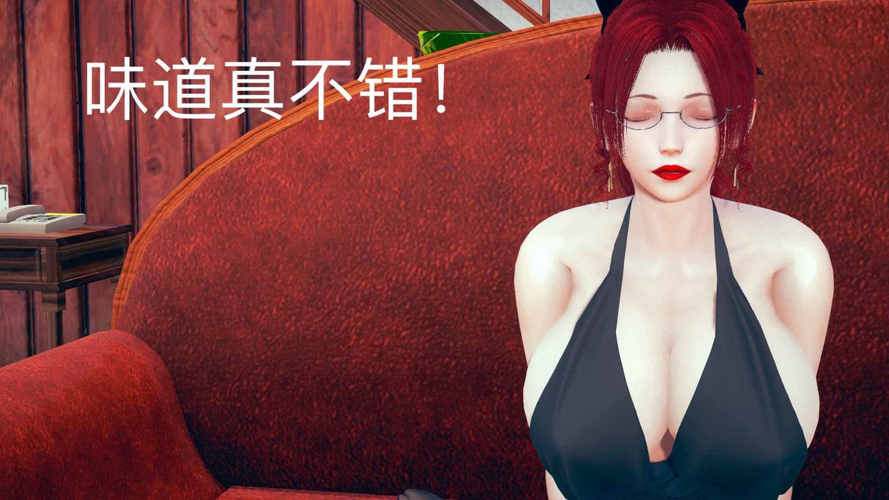 [3D]不爱穿衣服的妈妈第07话