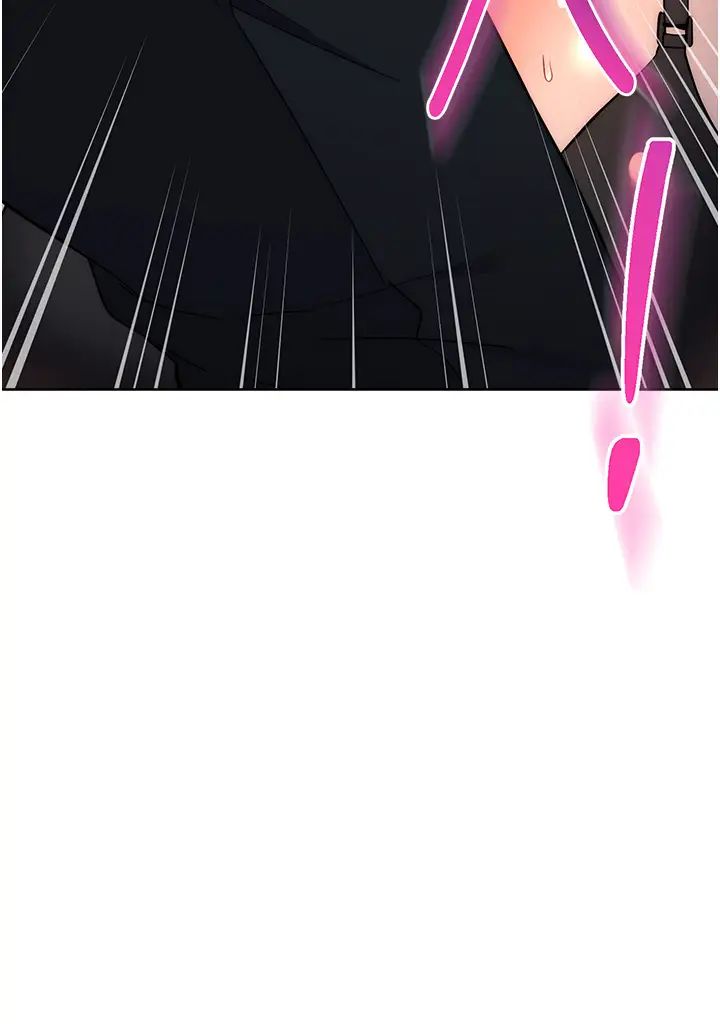 边缘人的復仇第22话-张嘴，我来帮妳补一补