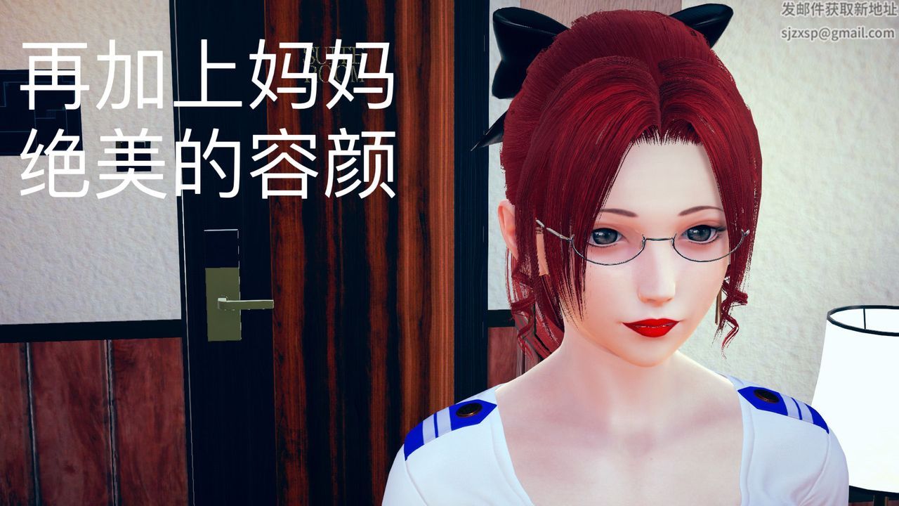 [3D]不爱穿衣服的妈妈第07话