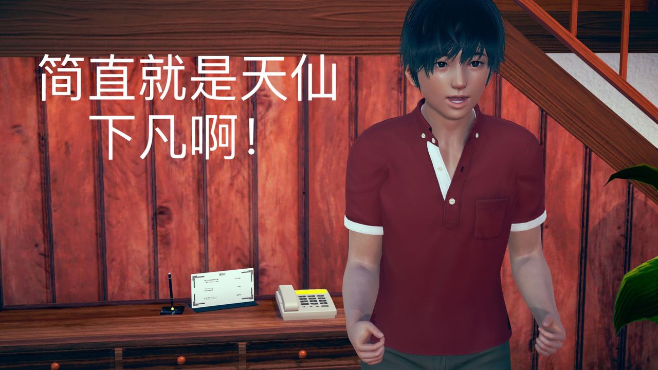 [3D]不爱穿衣服的妈妈第07话