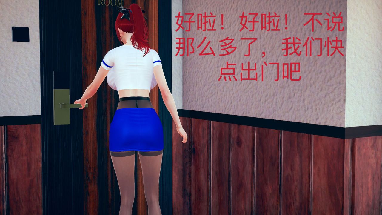 [3D]不爱穿衣服的妈妈第07话