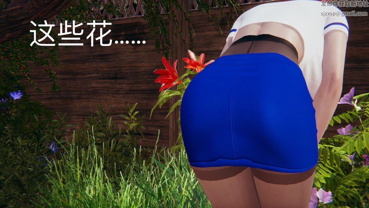 [3D]不爱穿衣服的妈妈第08话