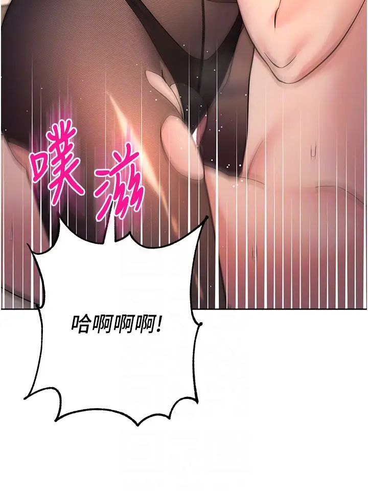 边缘人的復仇第23话-拒绝不瞭的巨棒诱惑