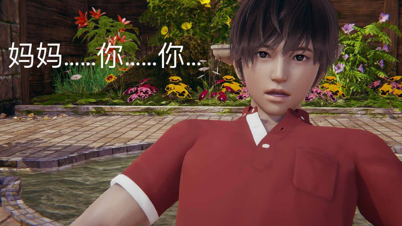 [3D]不爱穿衣服的妈妈第08话