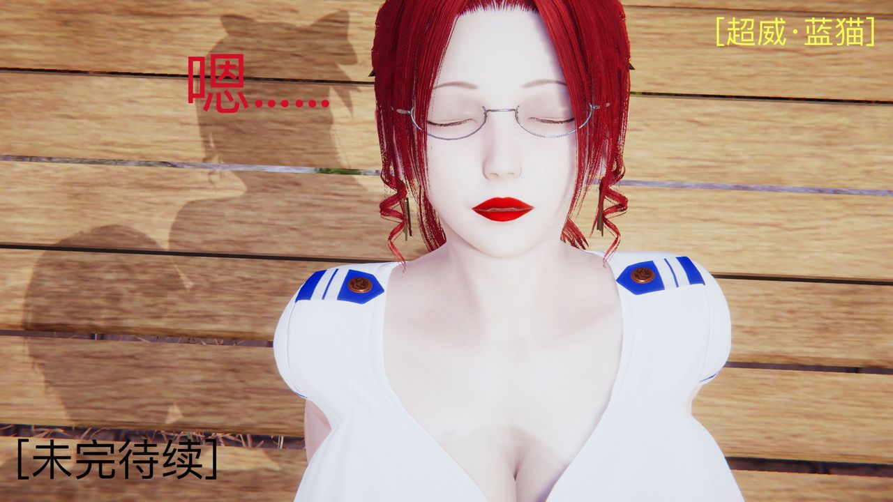 [3D]不爱穿衣服的妈妈第08话