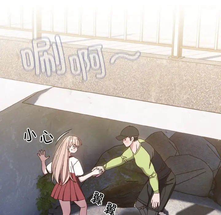 老大!请把女儿交给我!第17话