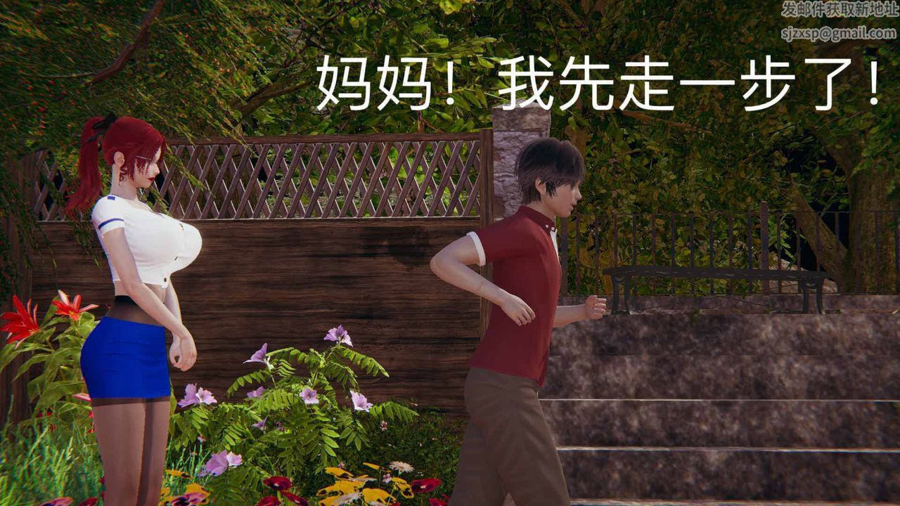 [3D]不爱穿衣服的妈妈第09话-最终话