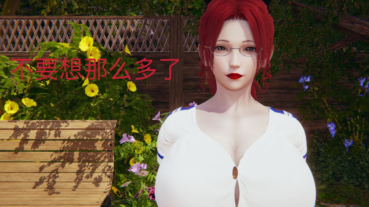 [3D]不爱穿衣服的妈妈第09话-最终话