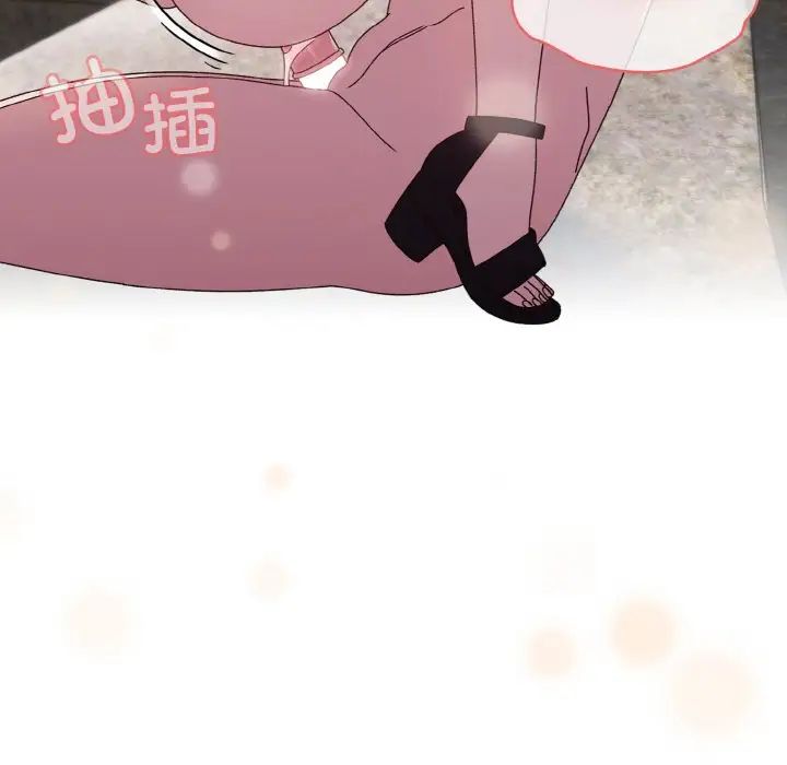 老大!请把女儿交给我!第18话