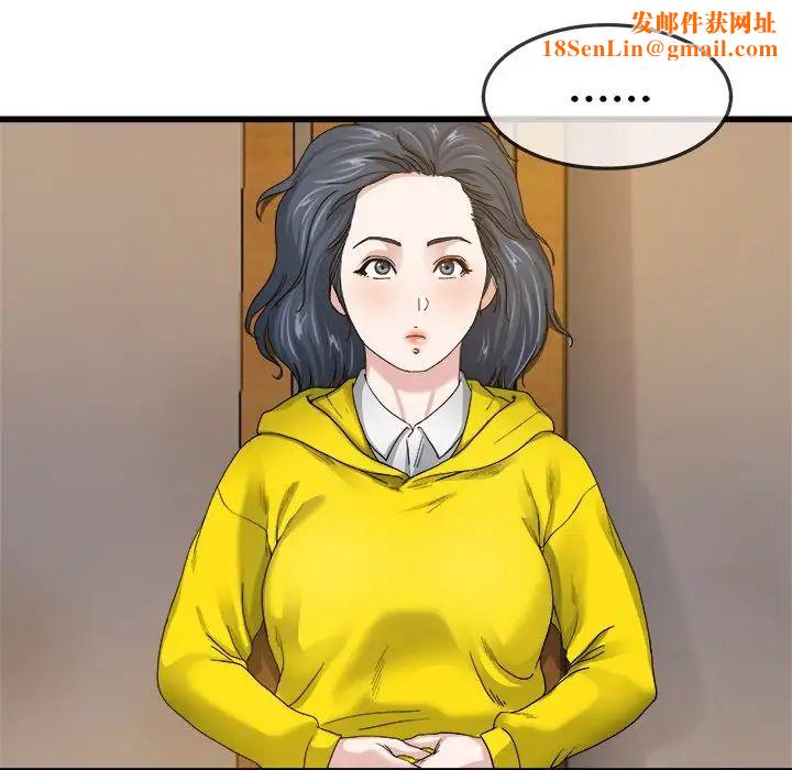 单身爸爸想恋爱第45话