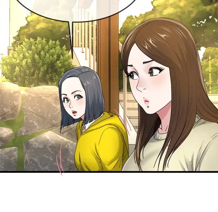 单身爸爸想恋爱第45话