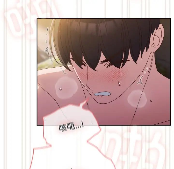 老大!请把女儿交给我!第18话