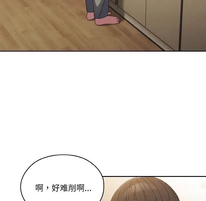 老大!请把女儿交给我!第19话