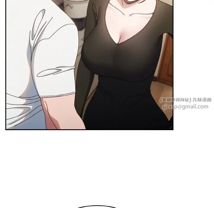 老大!请把女儿交给我!第19话