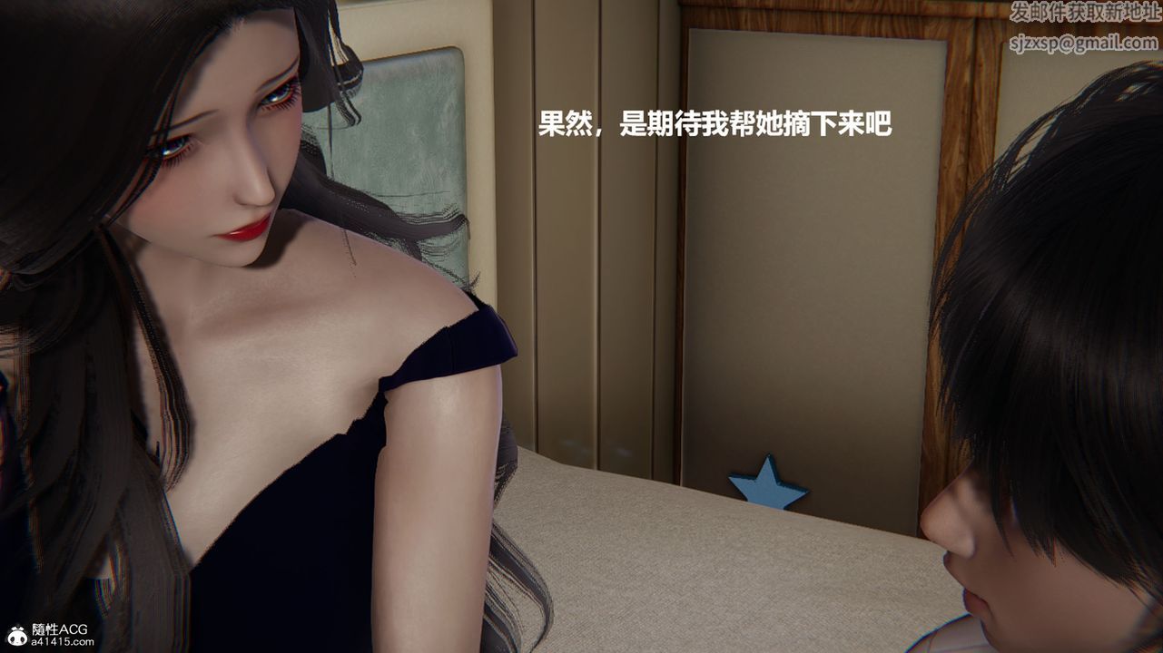 [3D]被催眠控製的丝袜美母第02话