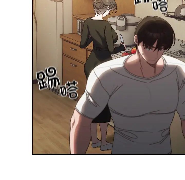 老大!请把女儿交给我!第19话