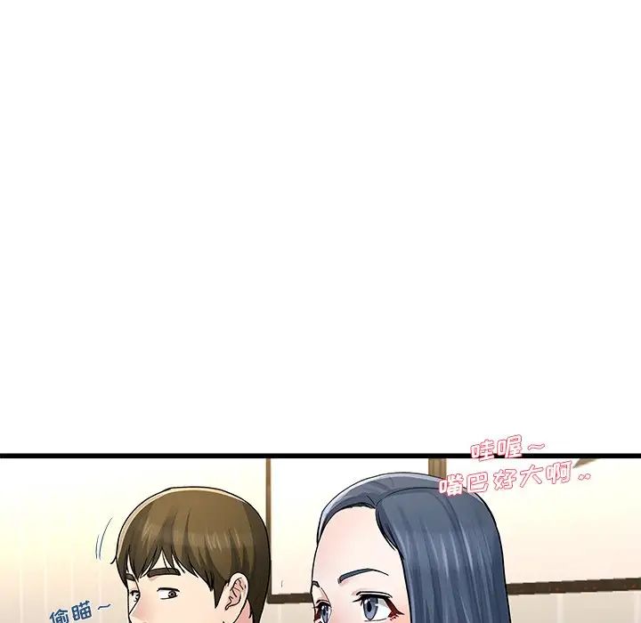 单身爸爸想恋爱第47话