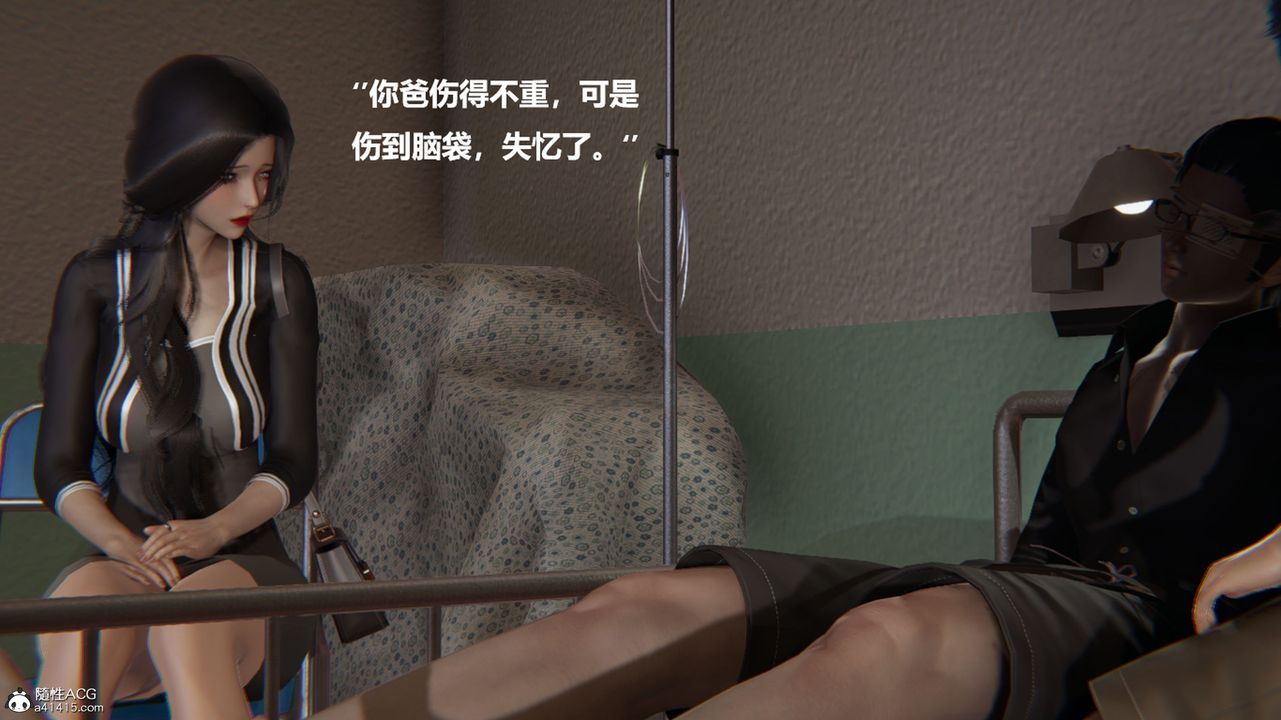 [3D]被催眠控製的丝袜美母第02话