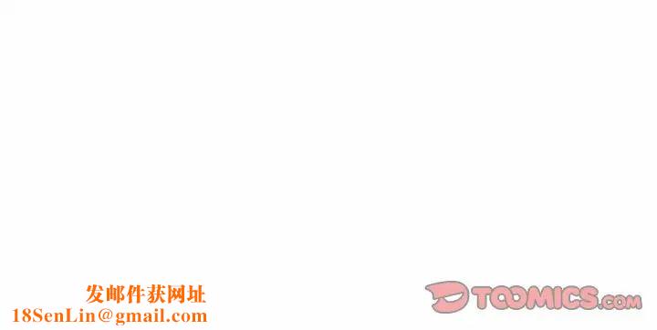 老大!请把女儿交给我!第19话