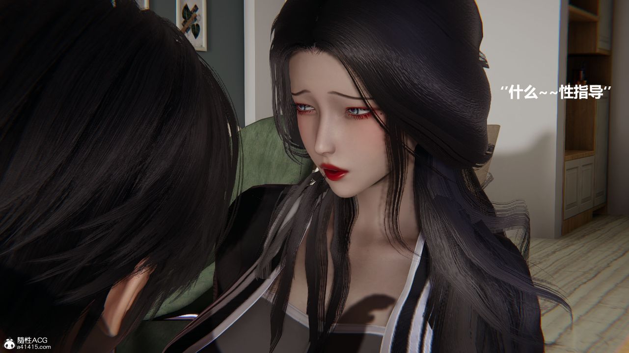 [3D]被催眠控製的丝袜美母第03话