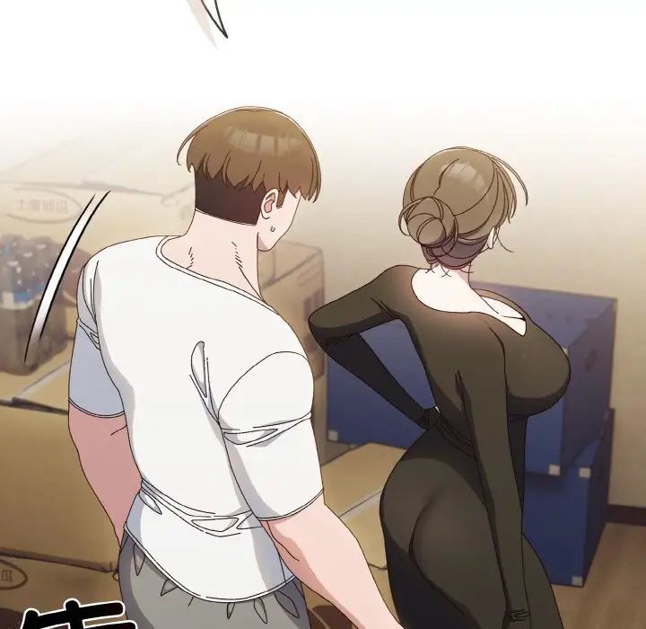 老大!请把女儿交给我!第20话