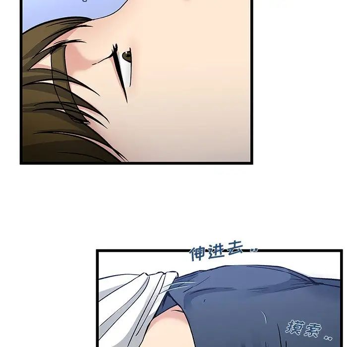 单身爸爸想恋爱第47话