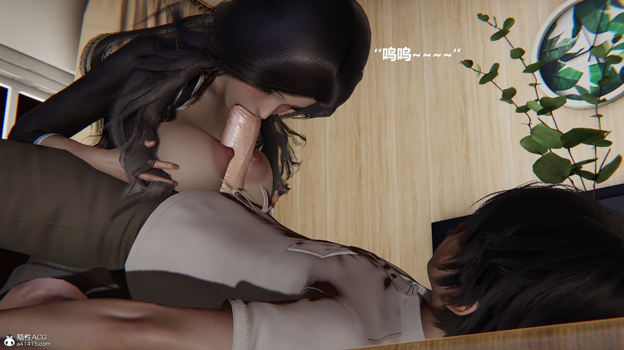 [3D]被催眠控製的丝袜美母第03话