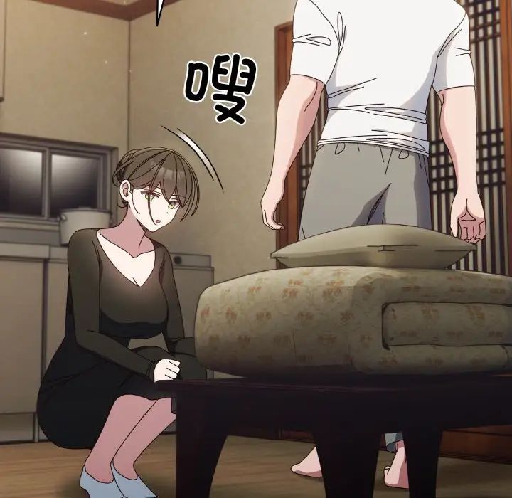 老大!请把女儿交给我!第20话