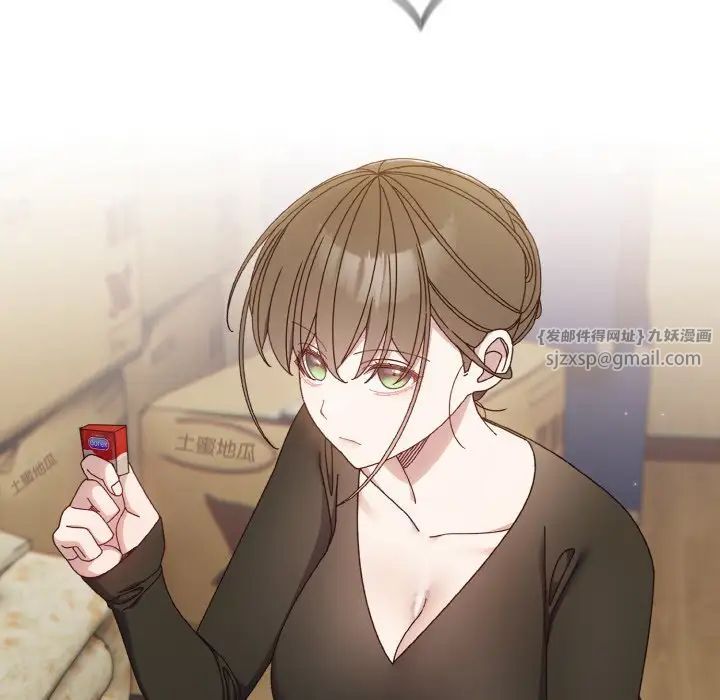 老大!请把女儿交给我!第20话