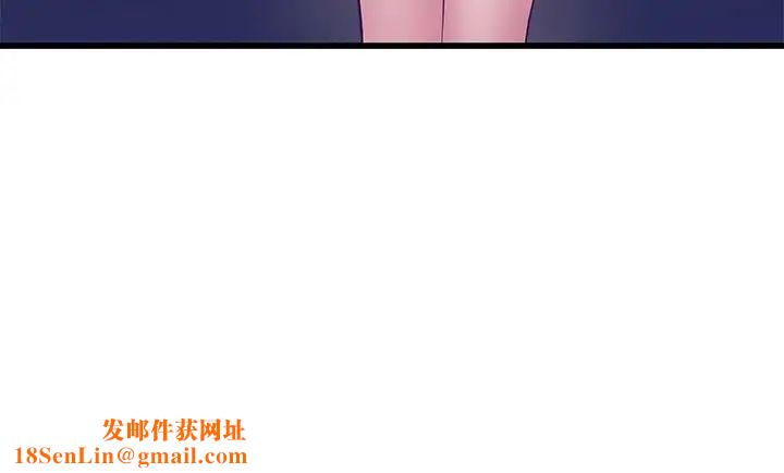 单身爸爸想恋爱第47话