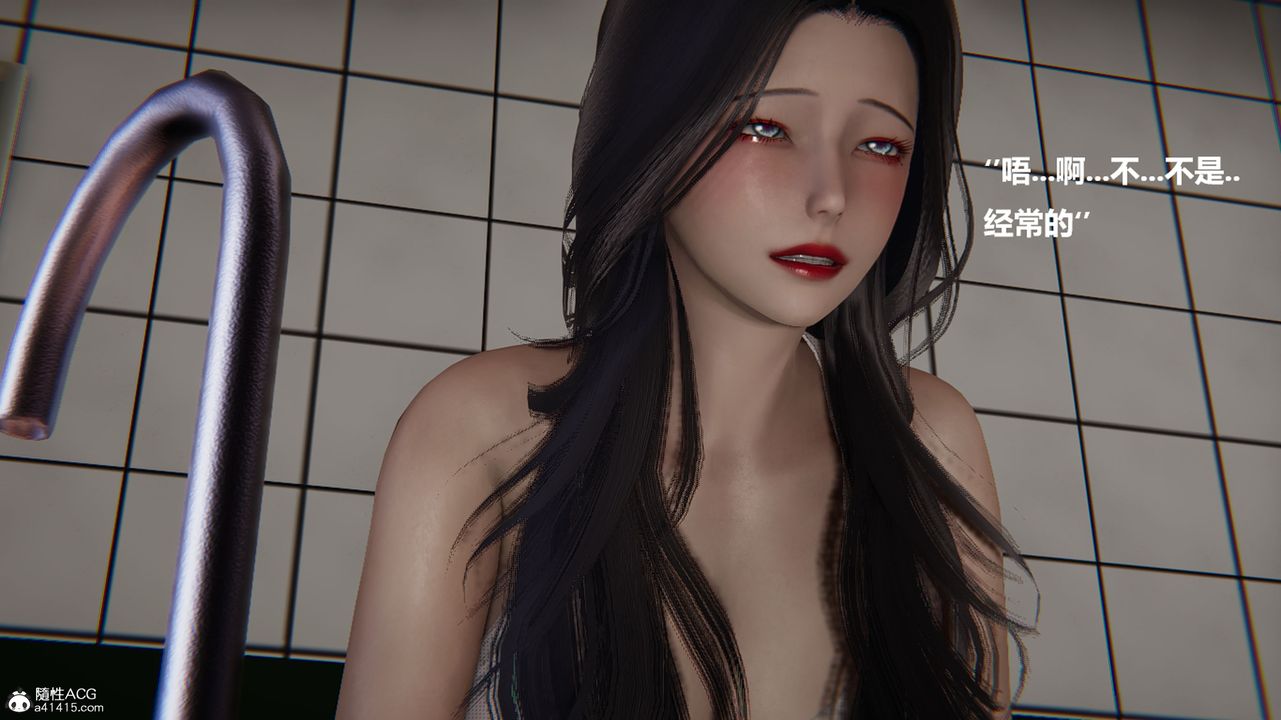 [3D]被催眠控製的丝袜美母第04话