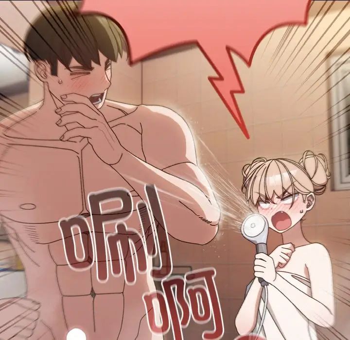 老大!请把女儿交给我!第20话