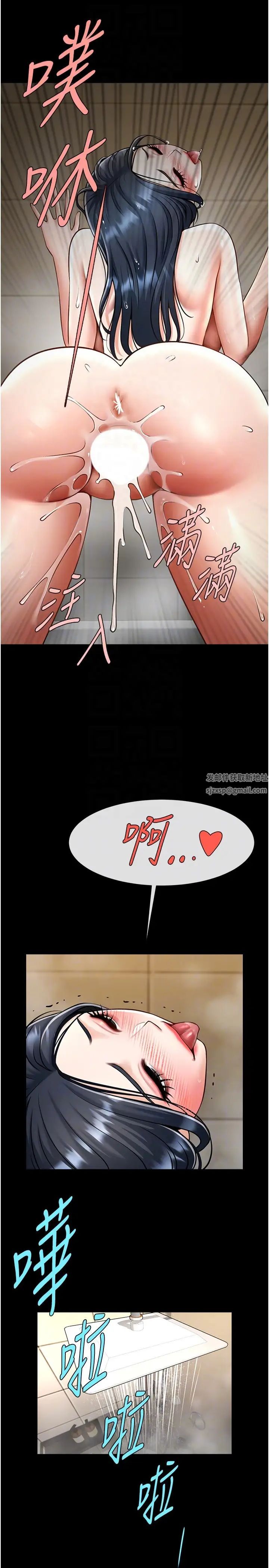 炸裂吧!巨棒第22话-还有很多礼物要给你…