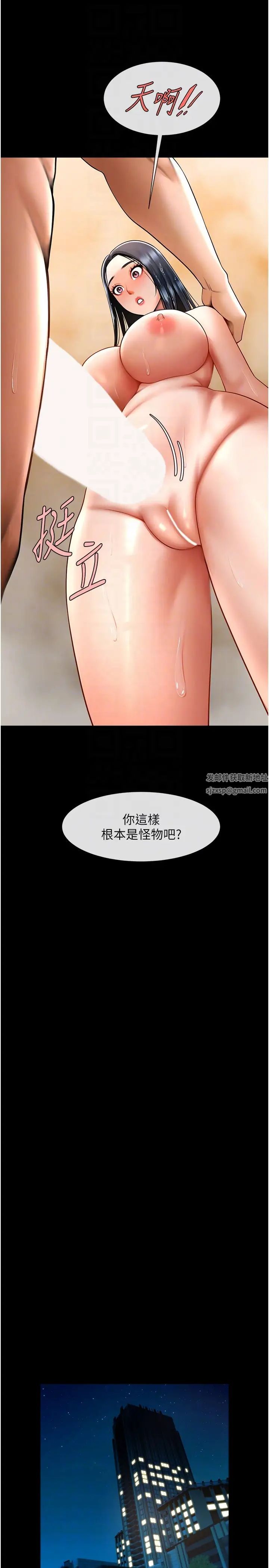 炸裂吧!巨棒第22话-还有很多礼物要给你…