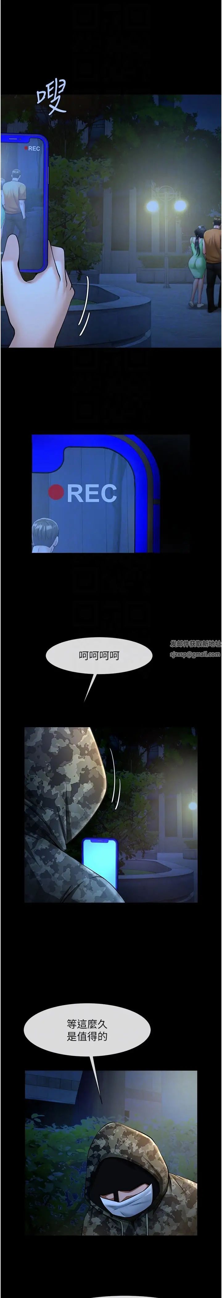 炸裂吧!巨棒第22话-还有很多礼物要给你…