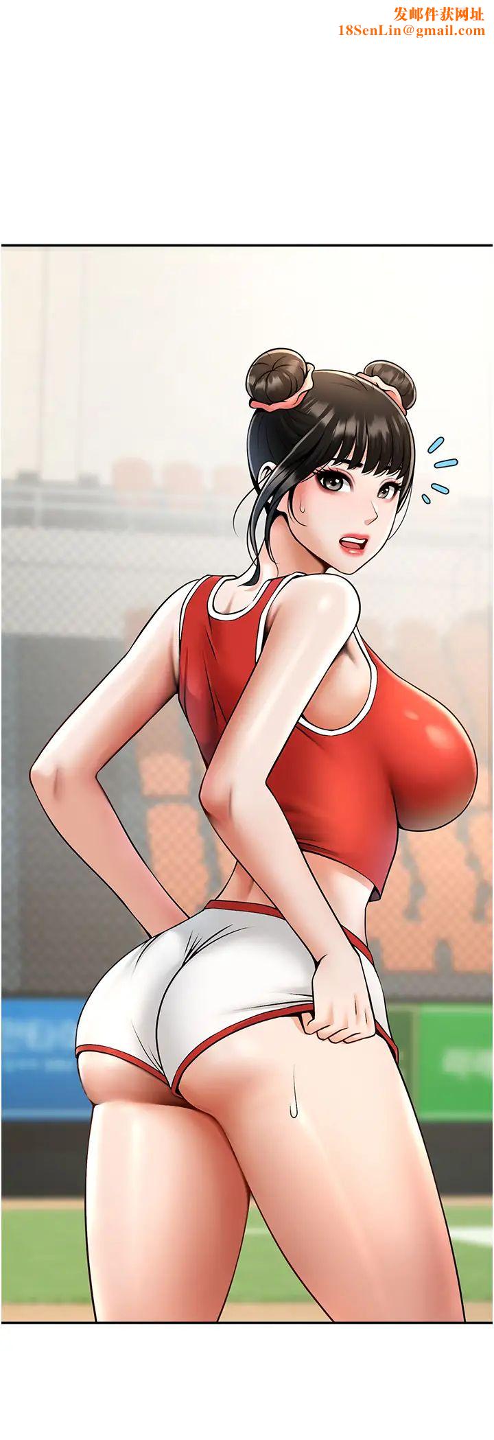 炸裂吧!巨棒第24话-我会用身体帮你加油