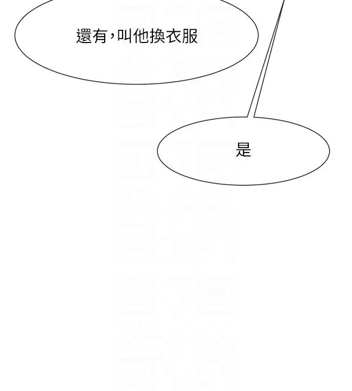 炸裂吧!巨棒第24话-我会用身体帮你加油