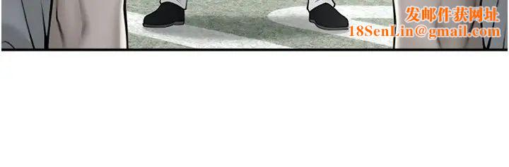 炸裂吧!巨棒第24话-我会用身体帮你加油