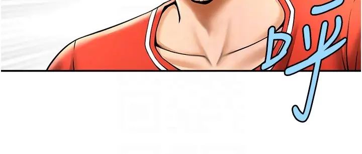 炸裂吧!巨棒第24话-我会用身体帮你加油