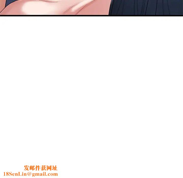 单身爸爸想恋爱第49话