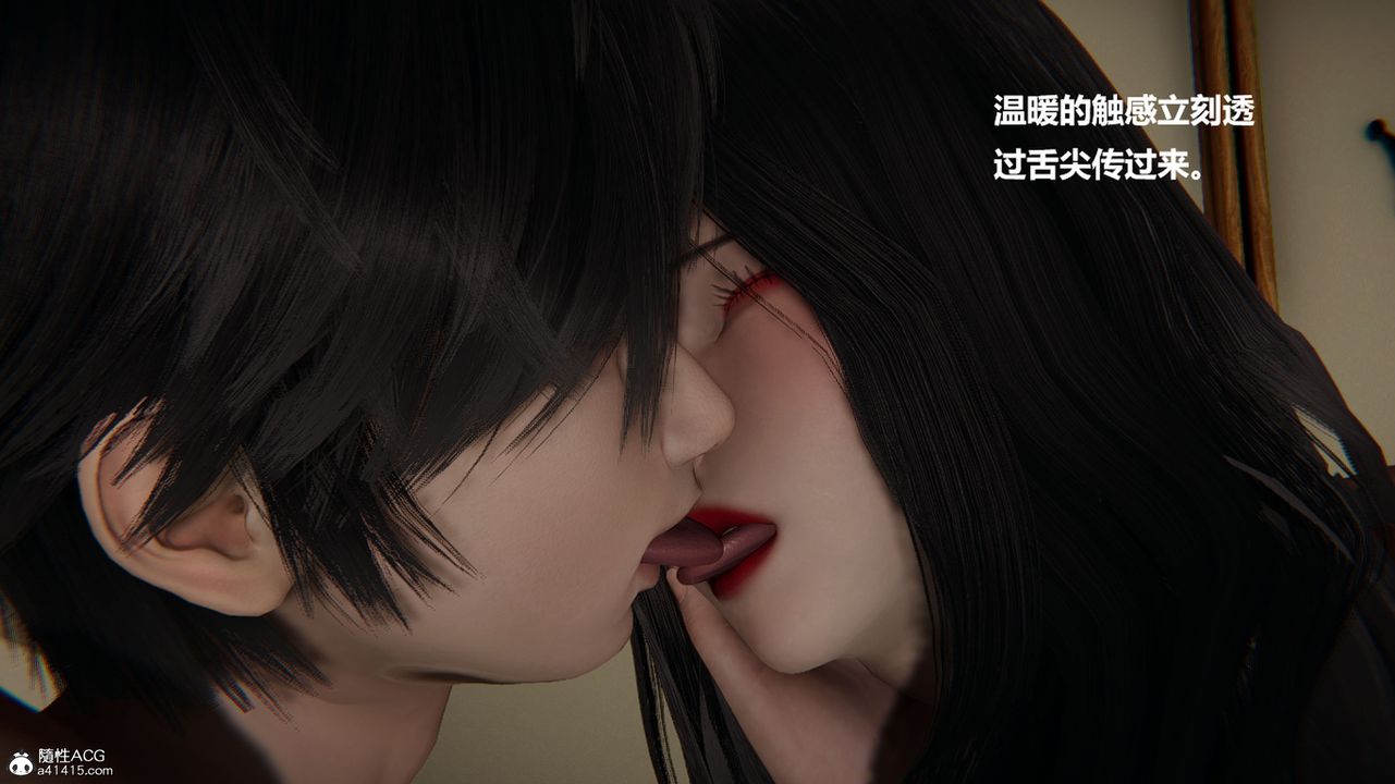 [3D]被催眠控製的丝袜美母第07话