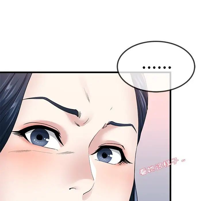 单身爸爸想恋爱第50话-最终话（完结）