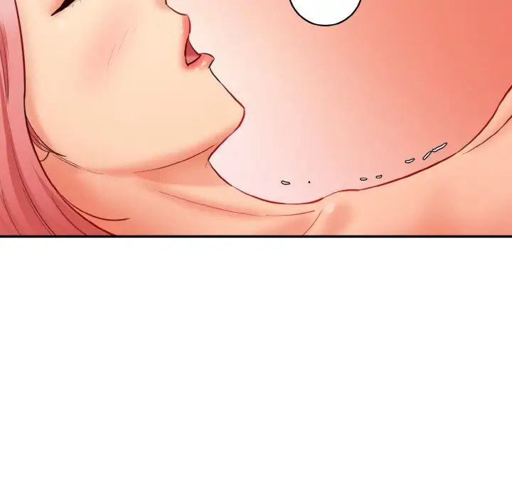 情迷研究室第18话