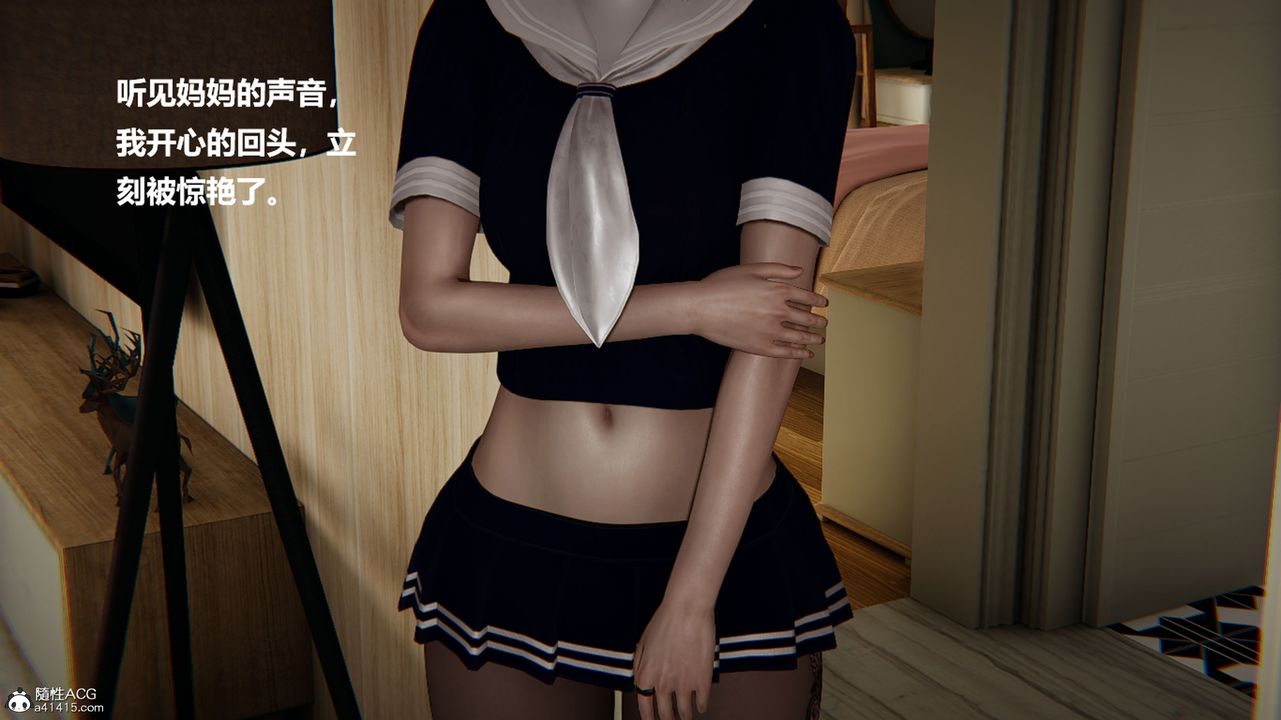 [3D]被催眠控製的丝袜美母第09话