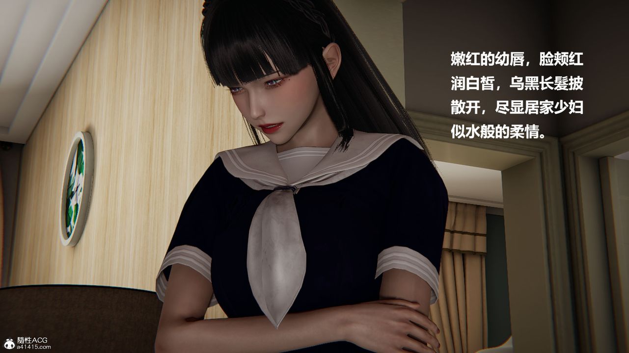 [3D]被催眠控製的丝袜美母第09话