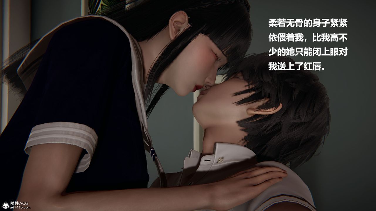 [3D]被催眠控製的丝袜美母第09话