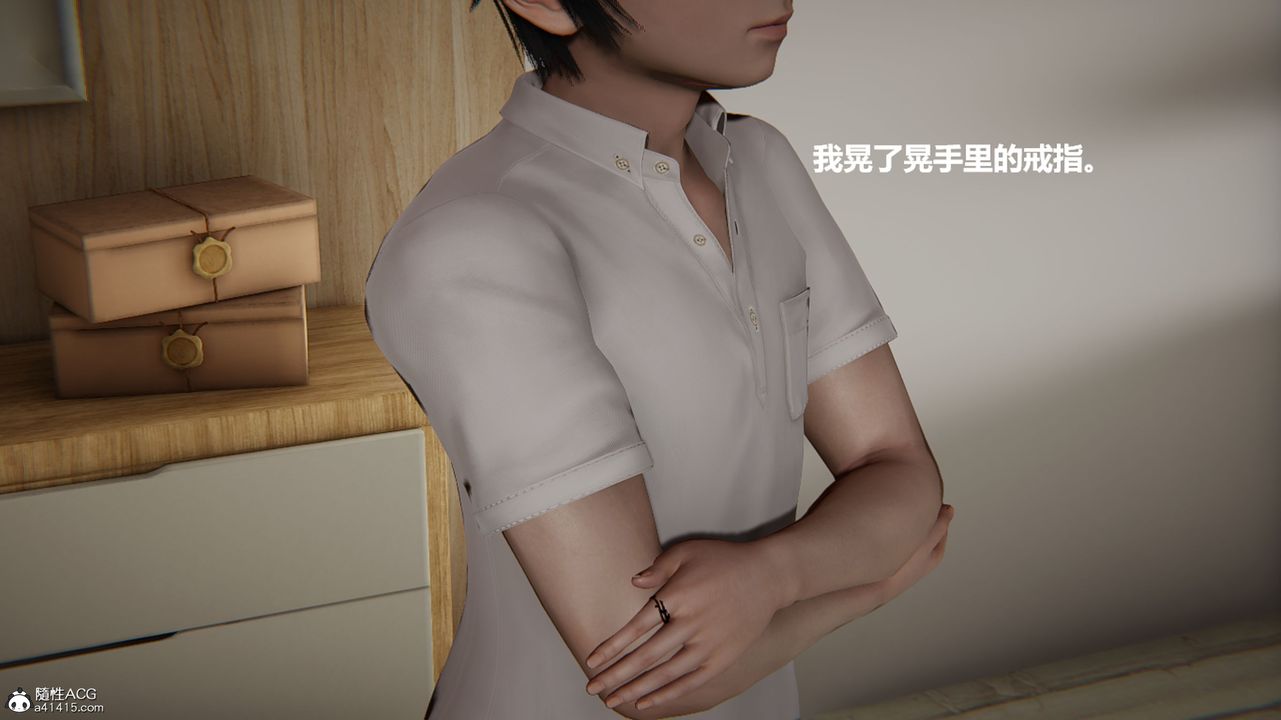 [3D]被催眠控製的丝袜美母第09话