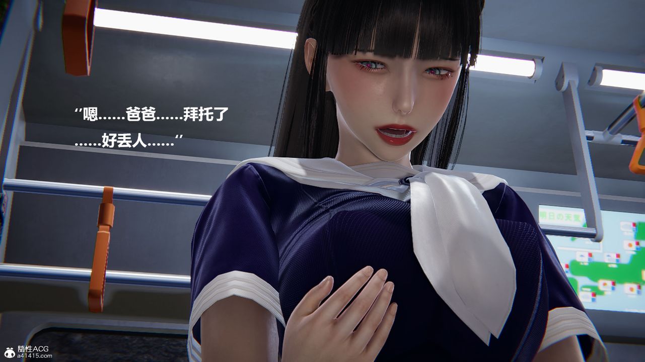 [3D]被催眠控製的丝袜美母第09话