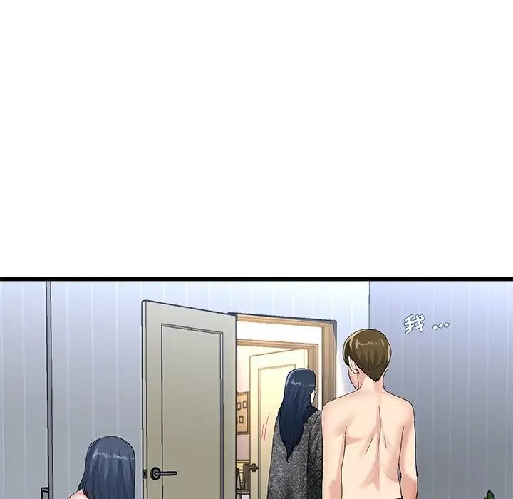 单身爸爸想恋爱第50话-最终话（完结）