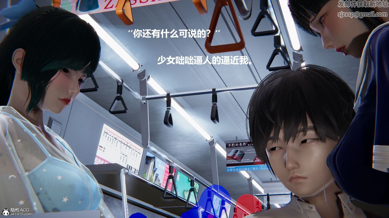 [3D]被催眠控製的丝袜美母第10话